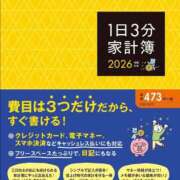 ヒメ日記 2026/08/19 16:54 投稿 おとは 北九州人妻倶楽部（三十路、四十路、五十路）