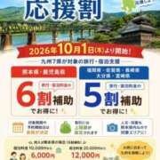 ヒメ日記 2026/08/28 23:23 投稿 おとは 北九州人妻倶楽部（三十路、四十路、五十路）