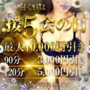 ヒメ日記 2023/11/15 06:45 投稿 小田島ひかる 恵比寿人妻援護会 本店