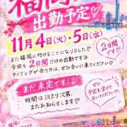 ヒメ日記 2026/10/16 17:32 投稿 明日香 変態紳士倶楽部福岡店