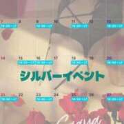 ヒメ日記 2025/09/01 10:22 投稿 五彩 PLUS梅田店