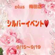 ヒメ日記 2025/09/02 09:32 投稿 五彩 PLUS梅田店