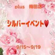 ヒメ日記 2025/09/03 15:11 投稿 五彩 PLUS梅田店