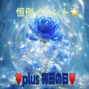 ヒメ日記 2025/09/12 09:06 投稿 五彩 PLUS梅田店