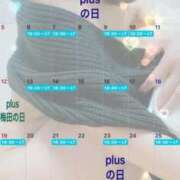 ヒメ日記 2025/09/27 07:20 投稿 五彩 PLUS梅田店