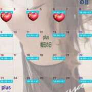 ヒメ日記 2025/11/08 11:22 投稿 五彩 PLUS梅田店