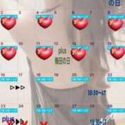 ヒメ日記 2025/11/17 18:42 投稿 五彩 PLUS梅田店