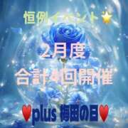 ヒメ日記 2026/01/21 19:46 投稿 五彩 PLUS梅田店