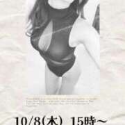 ヒメ日記 2026/10/06 21:12 投稿 五彩 PLUS梅田店