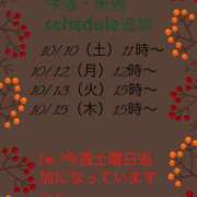 ヒメ日記 2026/10/09 00:52 投稿 五彩 PLUS梅田店