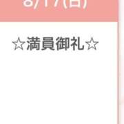 ゆり ♡満員御礼♡ ピュアコス学園