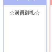 ゆり 満員御礼😳 ピュアコス学園