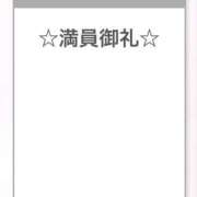 ゆり 3日連続♡ ピュアコス学園