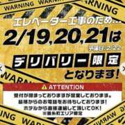 ヒメ日記 2024/02/20 10:44 投稿 はくあ 全裸のいいなり美女OR満員ちかん電車