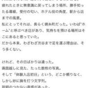 ヒメ日記 2026/05/02 00:00 投稿 うさ 渋谷さーくる