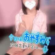 ヒメ日記 2025/04/05 17:53 投稿 あやな 横浜しこたまクリニック