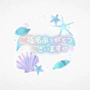 ヒメ日記 2025/04/06 18:43 投稿 あやな 横浜しこたまクリニック