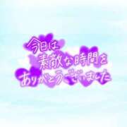 ヒメ日記 2025/04/07 22:07 投稿 あやな 横浜しこたまクリニック
