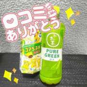 ヒメ日記 2025/04/16 00:23 投稿 あやな 横浜しこたまクリニック
