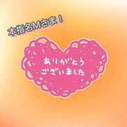 ヒメ日記 2025/04/20 14:53 投稿 あやな 横浜しこたまクリニック
