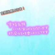 ヒメ日記 2025/04/22 02:33 投稿 あやな 横浜しこたまクリニック