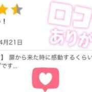 ヒメ日記 2025/04/23 12:05 投稿 あやな 横浜しこたまクリニック