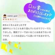 ヒメ日記 2025/04/28 19:43 投稿 あやな 横浜しこたまクリニック