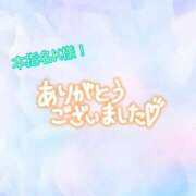 ヒメ日記 2025/05/03 12:05 投稿 あやな 横浜しこたまクリニック