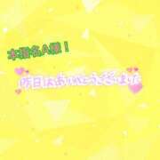ヒメ日記 2025/05/07 09:03 投稿 あやな 横浜しこたまクリニック