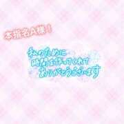 ヒメ日記 2025/05/16 23:34 投稿 あやな 横浜しこたまクリニック