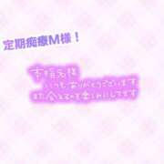 ヒメ日記 2025/06/01 01:33 投稿 あやな 横浜しこたまクリニック