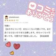 ヒメ日記 2025/06/05 00:03 投稿 あやな 横浜しこたまクリニック