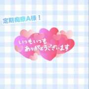 ヒメ日記 2025/06/07 09:03 投稿 あやな 横浜しこたまクリニック