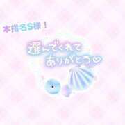 ヒメ日記 2025/06/12 15:13 投稿 あやな 横浜しこたまクリニック