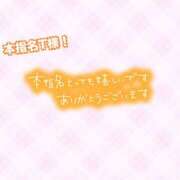 ヒメ日記 2025/06/13 09:03 投稿 あやな 横浜しこたまクリニック