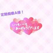 ヒメ日記 2025/06/22 13:53 投稿 あやな 横浜しこたまクリニック