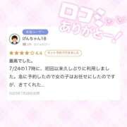 ヒメ日記 2025/09/01 15:13 投稿 あやな 横浜しこたまクリニック
