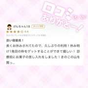 ヒメ日記 2025/10/24 18:39 投稿 あやな 横浜しこたまクリニック