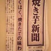 ヒメ日記 2025/06/25 10:07 投稿 鈴木なみ すべりん棒シャンプー娘。（横浜ハレ系）
