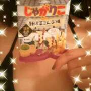 ヒメ日記 2025/08/31 09:55 投稿 鈴木なみ すべりん棒シャンプー娘。（横浜ハレ系）