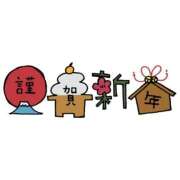 ヒメ日記 2026/01/03 09:10 投稿 鈴木なみ すべりん棒シャンプー娘。（横浜ハレ系）