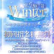 ヒメ日記 2023/12/26 08:19 投稿 さえこさん いけない奥さん 十三店