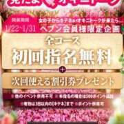 ヒメ日記 2024/01/22 13:18 投稿 さえこさん いけない奥さん 十三店