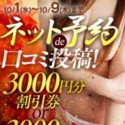 ヒメ日記 2025/10/06 08:20 投稿 さえこさん いけない奥さん 十三店