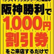 ヒメ日記 2025/10/15 12:11 投稿 さえこさん いけない奥さん 十三店