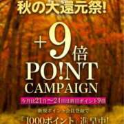 ヒメ日記 2025/10/22 08:18 投稿 さえこさん いけない奥さん 十三店