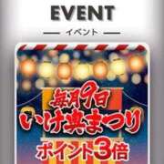 ヒメ日記 2026/01/23 09:16 投稿 さえこさん いけない奥さん 十三店