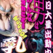 ヒメ日記 2026/04/03 10:14 投稿 さえこさん いけない奥さん 十三店