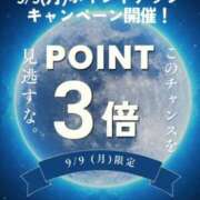 ヒメ日記 2024/09/07 08:08 投稿 さえこさん いけない奥さん 梅田店