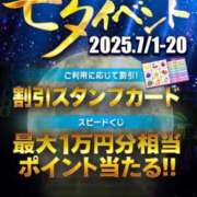 ヒメ日記 2025/07/14 08:08 投稿 さえこさん いけない奥さん 梅田店
